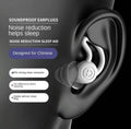 Reusable earplugs for sleep, travel and study – product image 1